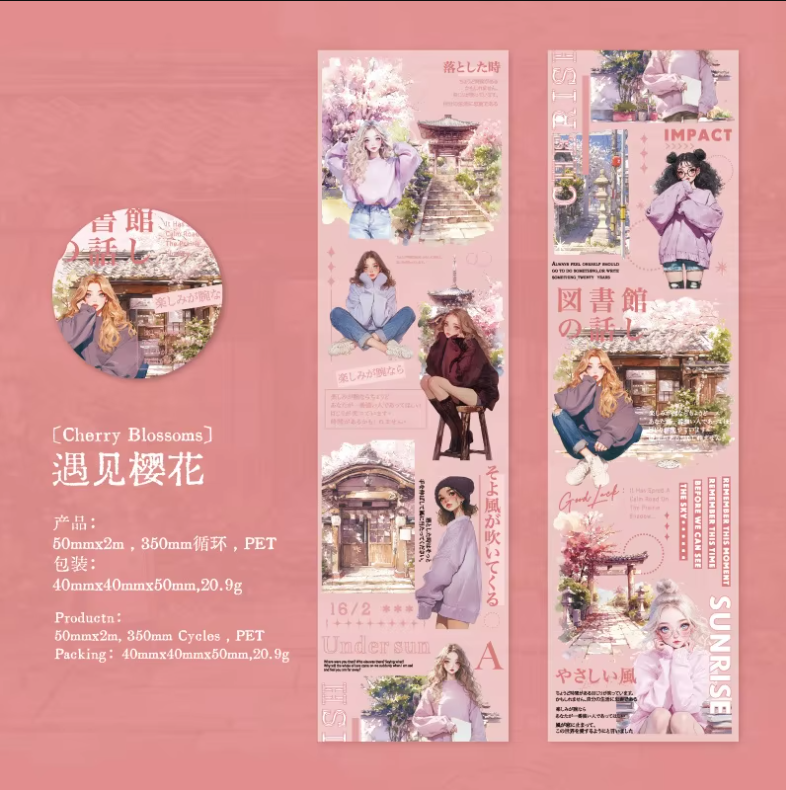 Walking Street Muse – Fashion PET Tape 2M