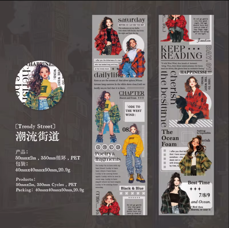 Walking Street Muse – Fashion PET Tape 2M