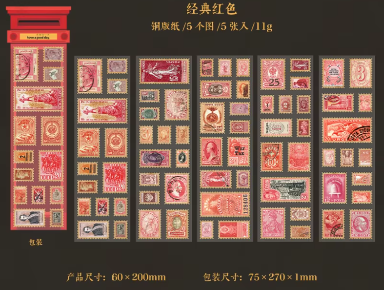 Stamp Stickers