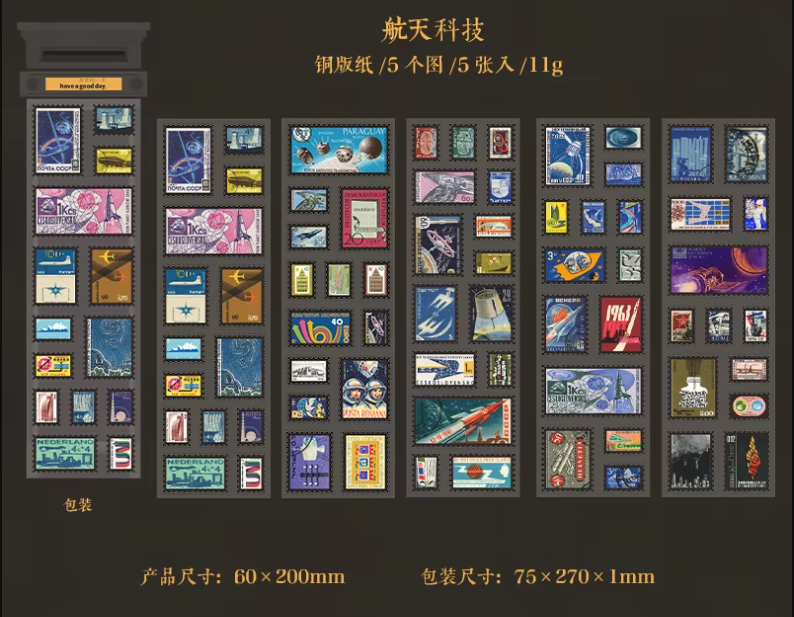 Stamp Stickers