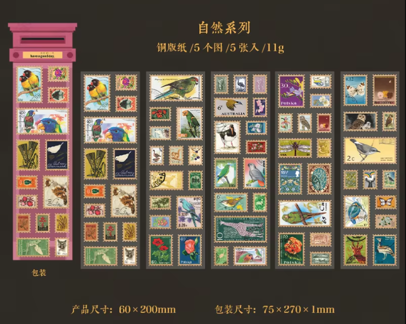 Stamp Stickers