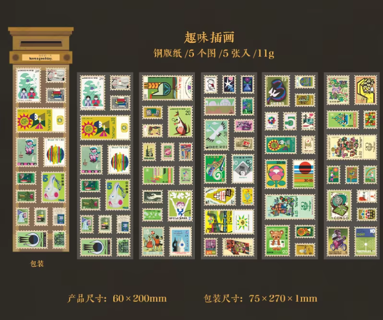 Stamp Stickers